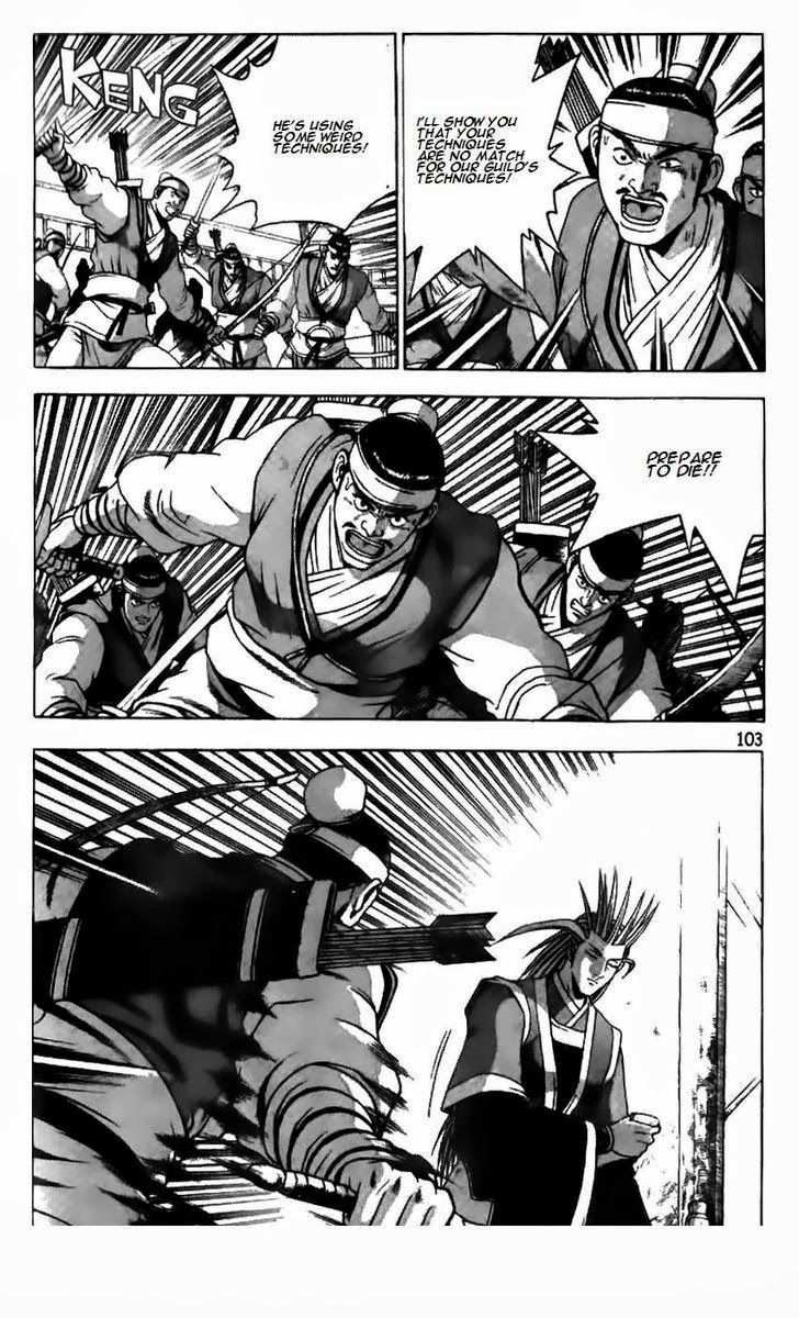 The Ruler of the Land Chapter 181 5